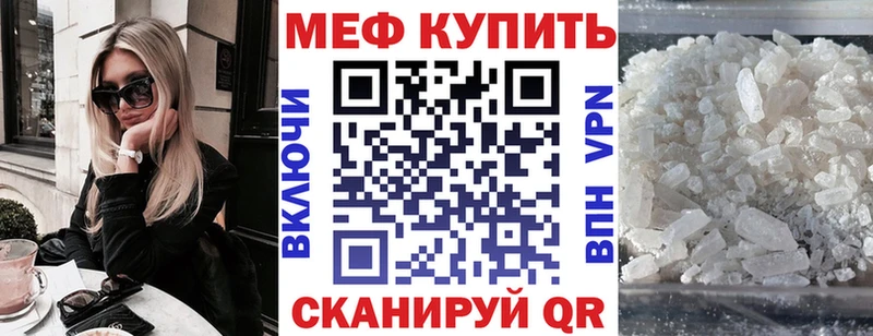 Названия наркотиков Медногорск Кокаин гидра ссылки СОЛЬ Бошки Шишки ГАШ Меф мяу мяу