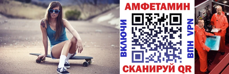 Amphetamine Premium Медногорск