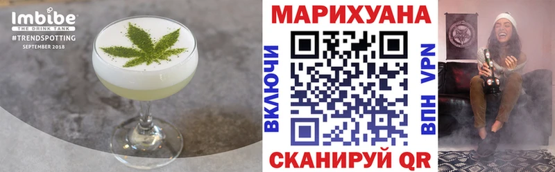 купить   Медногорск  Cannafood марихуана 