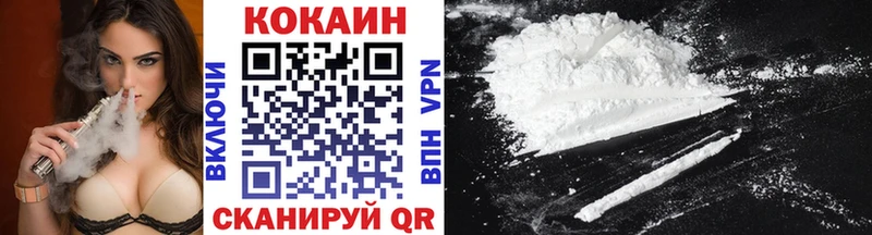 Cocaine 98% Медногорск