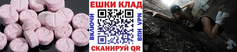 ОМГ ОМГ как зайти  Медногорск  Экстази таблы 