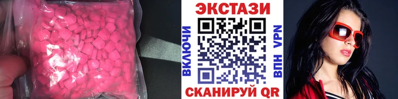 Экстази DUBAI Медногорск