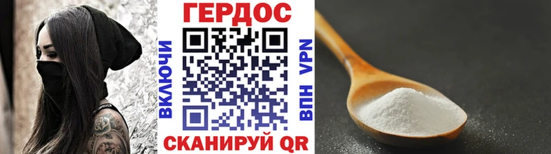 ГЕРОИН герыч  Медногорск 