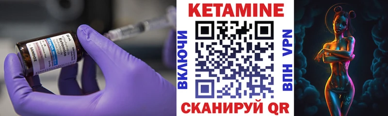 КЕТАМИН VHQ  дарнет шоп  Медногорск 