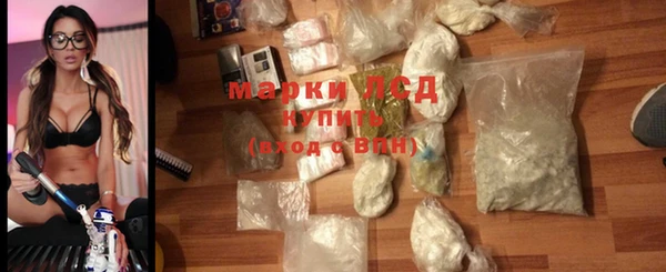 прущие крисы Бугульма