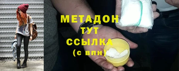 экстази Сафоново