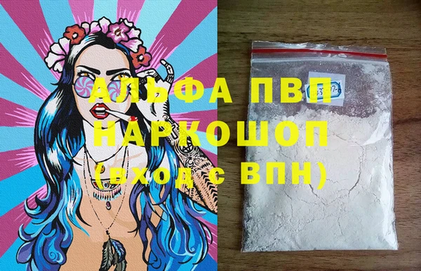 мдпв Бронницы