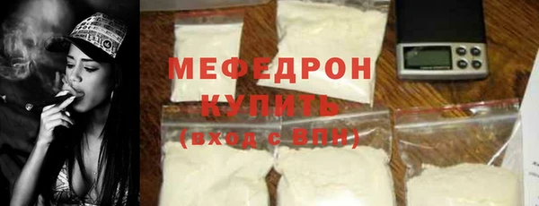 прущая мука Бородино