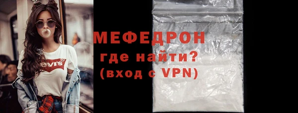 мдпв Бронницы