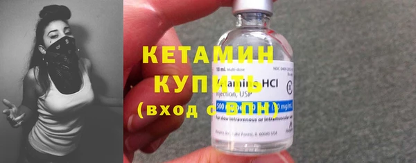 прущие крисы Бугульма