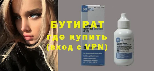 мдпв Бронницы