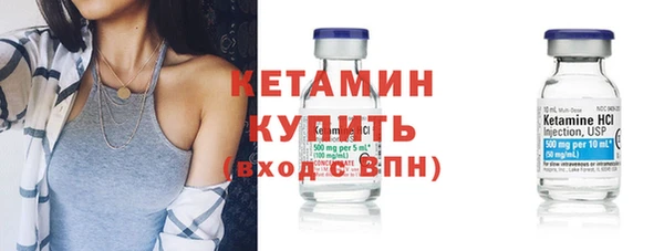 мдпв Бронницы