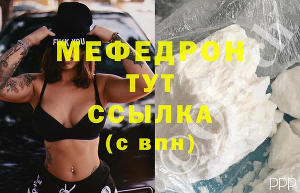 прущая мука Бородино