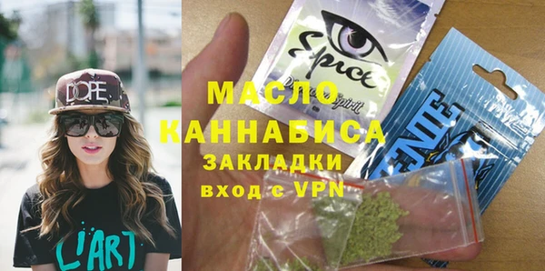 прущие крисы Бугульма