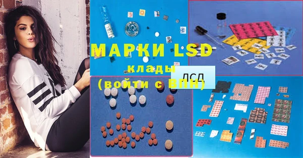 мдпв Бронницы
