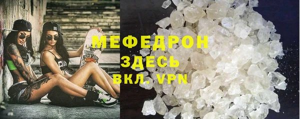 мдпв Бронницы