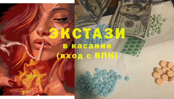 прущие крисы Бугульма