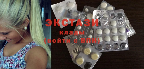 гидропоника Саяногорск