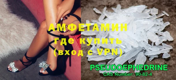 прущие крисы Бугульма
