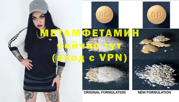 мдпв Бронницы
