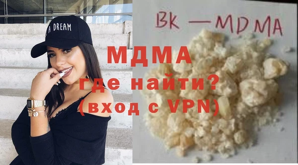 мдпв Бронницы