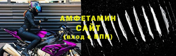 прущие крисы Бугульма