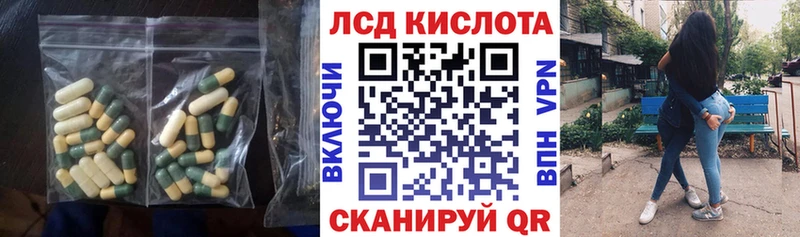 Лсд 25 экстази ecstasy Медногорск