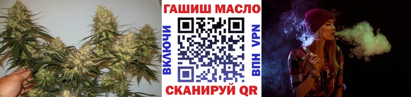 купить закладку  Медногорск  ТГК вейп с тгк 