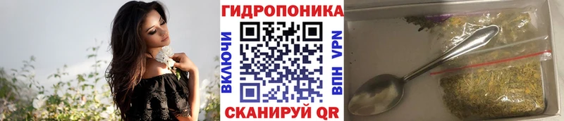 Каннабис марихуана Медногорск